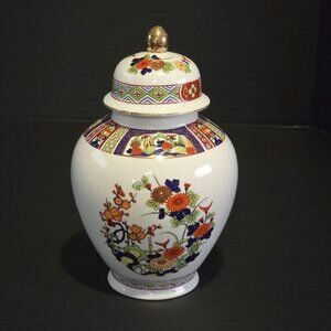 Vintage Ginger Jar
